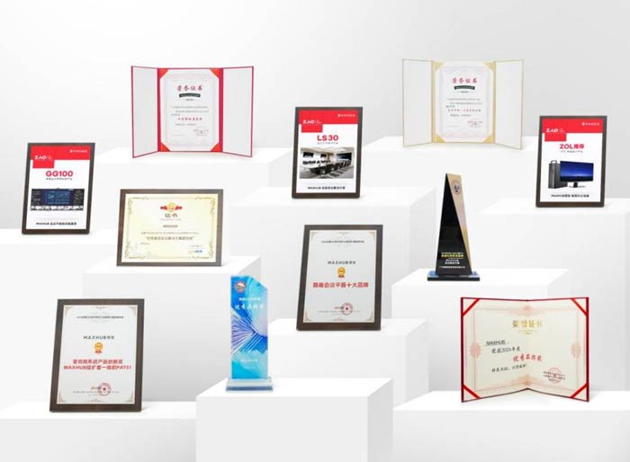 斬獲多項年度大獎,MAXHUB以技術創新重構會議新范式