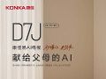 AIҕD7JϵƷ8װl